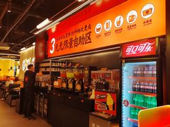 -师烤·豆花烤鱼(深圳坂田天虹店)