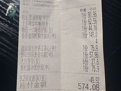 -粤·向群饭店(二沙岛店)