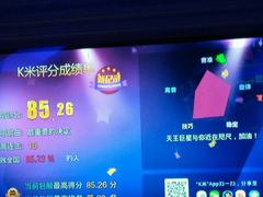 -酷麦私人订制KTV