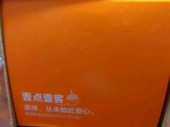 -壹点壹客·生日蛋糕(南山店)