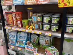 -全心全意动物诊疗中心医院(北苑店)