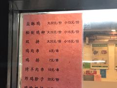 -护国寺小吃(新街口店)