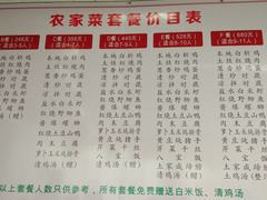 -小鱼草莓采摘园农家乐·小鱼餐厅