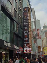 点击看大图 -景祥珠宝打金·黄金加工修理·旧款改造镶嵌
