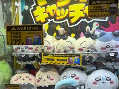 -DON DON DONKI(名珠城店)
