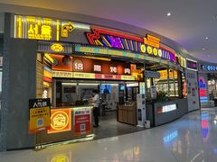 -首尔烤肉大排档(合生汇店)