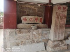 -仓山金山寺