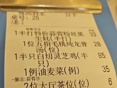 -鹭园酒家·四十年老字号