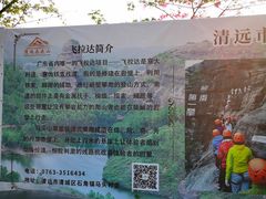 -马头山