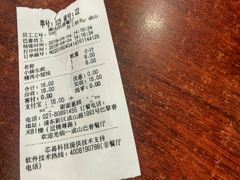 账单-小杨生煎(成山巴黎春天店)