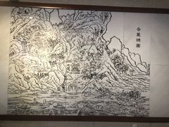 -湖南大学-中国书院博物馆