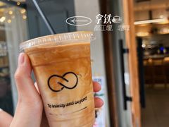 -infinite cafe