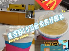 -麦当劳(徐汇漕溪北路百脑汇店)