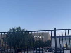 -华熙生物·润百颜ECM中心