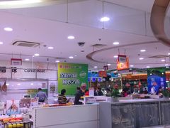 -第一食品(中环百联店)