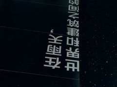 -知美术馆