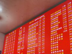-梯坎面(洪崖洞店)
