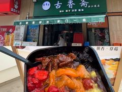 -必点海鲜·海肠捞饭·鲅鱼水饺(滨江道店)