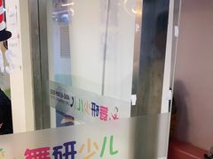 -舞研舞蹈培训(魏公村校区)