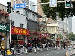 -清泉阁包子铺(中山路店)