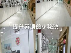 -牛学教育雅思托福PTE·小语种培训(小寨校区)