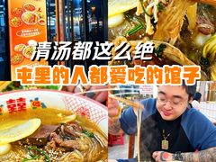 -脑馋粉儿(三里屯店)