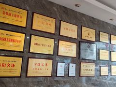 -清真马杰山牛肉汤馆
