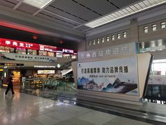 -长春西站