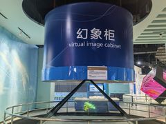 -湖南省科学技术馆
