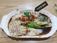 -三身人金新肠粉(丹霞店)