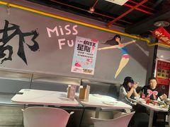 -付小姐在成都(五道口店)