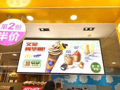 -麦当劳(民盈·国贸城店)