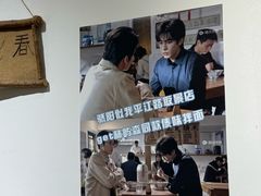 -阿木舂记·特色小吃(平江路店)