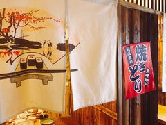 -浪花亭日本料理(古田路店)
