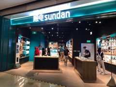 -顺电sundan(颐堤港店)