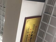 -八两八金·莱芜特色炒鸡(市南漳浦路店)