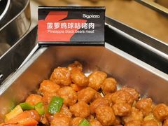 -比格比萨自助(宝山日月光店)