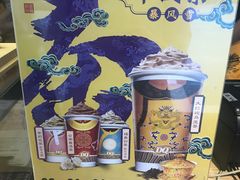 -DQ·蛋糕·冰淇淋(五角场万达店)