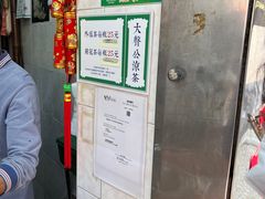 -大声公凉茶