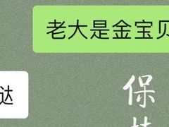 -金宝贝早教(富力广场中心)