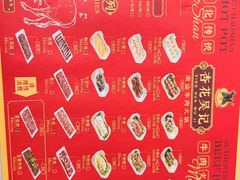 -杏花吴记牛肉火锅