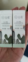 -谷雨官方旗舰店