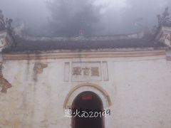 -秦岭天竺山景区