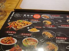 -一顿烧烤(八经街店)