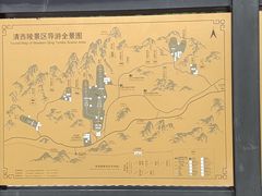 -清西陵