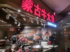 -西贝(紫荆广场店)