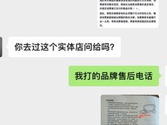 -苏宁易购(成都春熙路店)