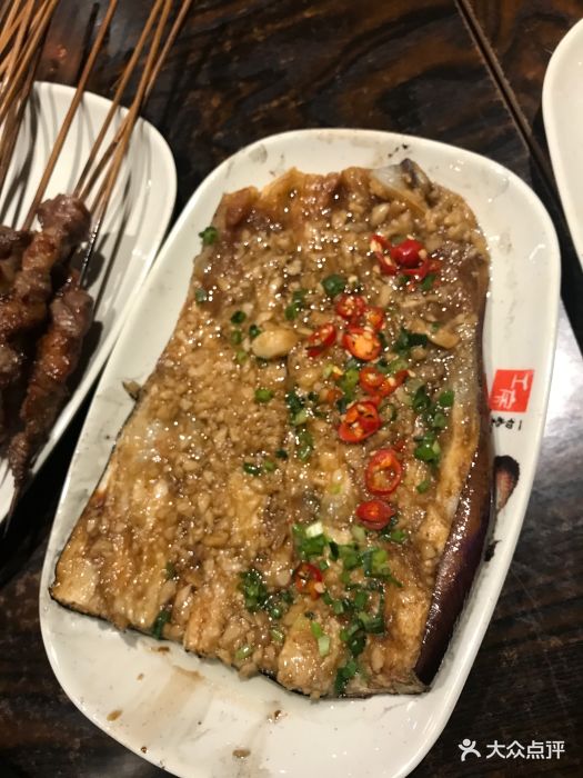 讲饮讲食 ● 烧烤工房-烤茄子-菜-烤茄子图片-广州美食-大众点评网
