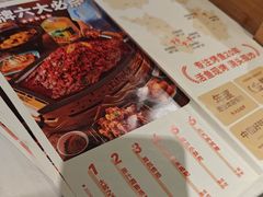 -江边城外烤全鱼(方庄时代购物中心店)