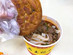 -江三王记牛杂馆(总店)